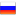russia-flag
